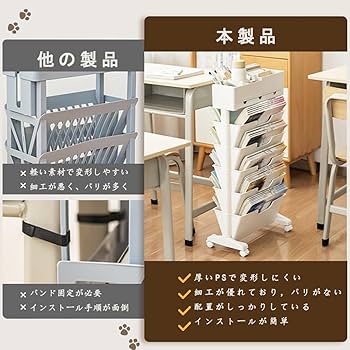 本棚　可動式 キャスター付き本棚 可動棚|本棚の通販はマルゲリータ